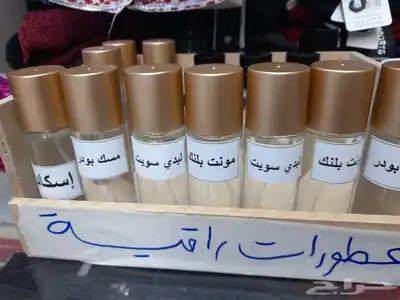 عطورات فواحة تنافس الماركات العالمية 0