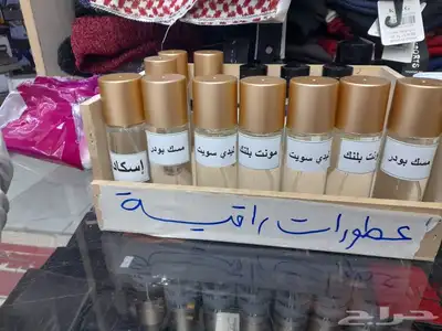 عطورات فواحة تنافس الماركات العالمية 2