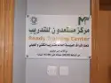 لوحات_حائط  ارقام شقق  لوحات إرشادية 5