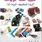 مطبعة طباعة مطبوعات 1