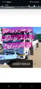 توصيل 0