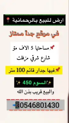 الرياض الخرج الهياثم العفجه نجديه الرحمانيه الشديده الدلم نع 0