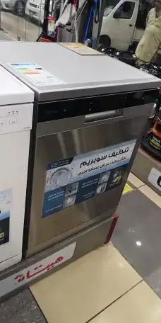 غسالات صحون مواصفات مختلفة 3