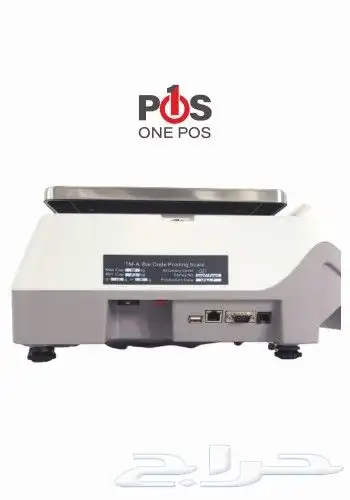 ميزان الكتروني جديد 2