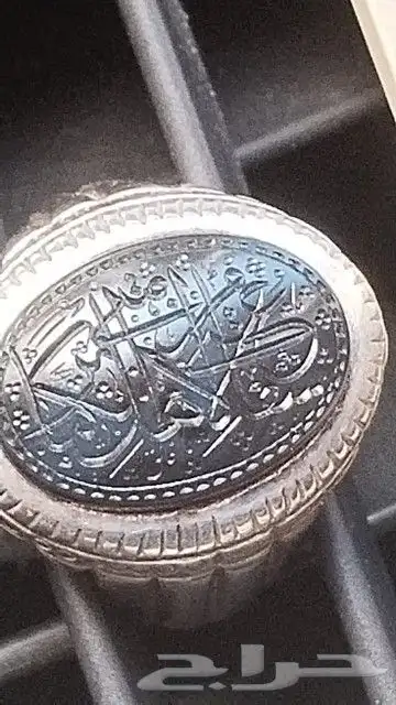 خاتم عقيق منقوش 2