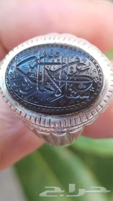 خاتم عقيق منقوش 0