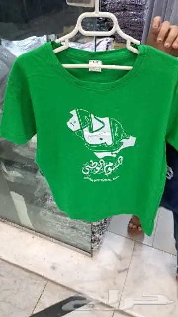 هدايا واعلان 14