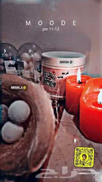 مساج وصابون مغربي الاحساء 3