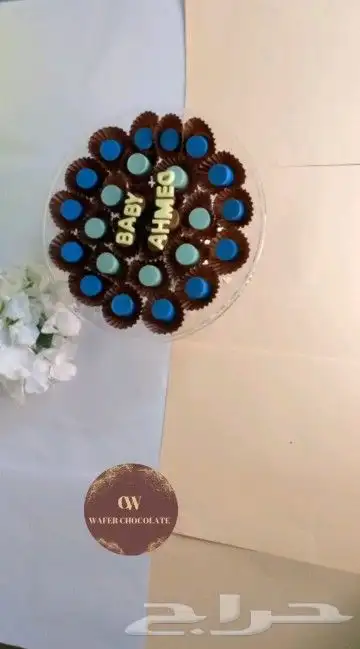 شوكولاته بلجيكية بحشوات متنوعة مواليد وأفراح 0