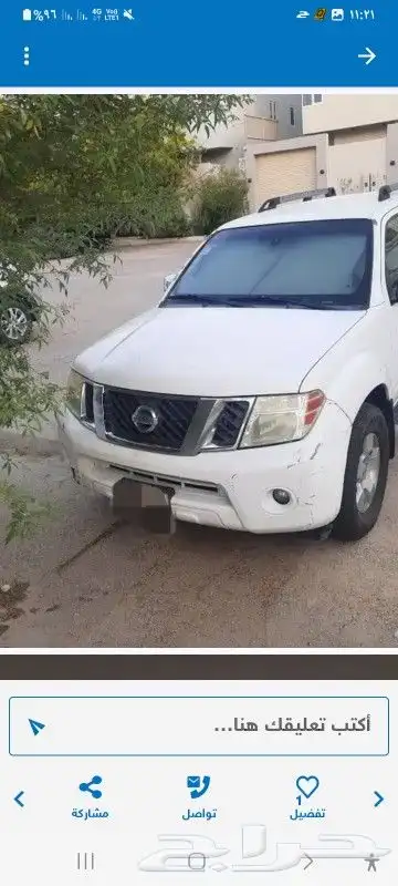 مكياين نيسان باثفندر وغيره 2010 0