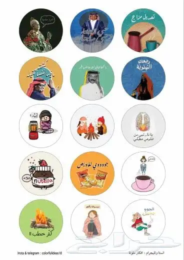 مطبعة طباعة استيكر و بانر 4