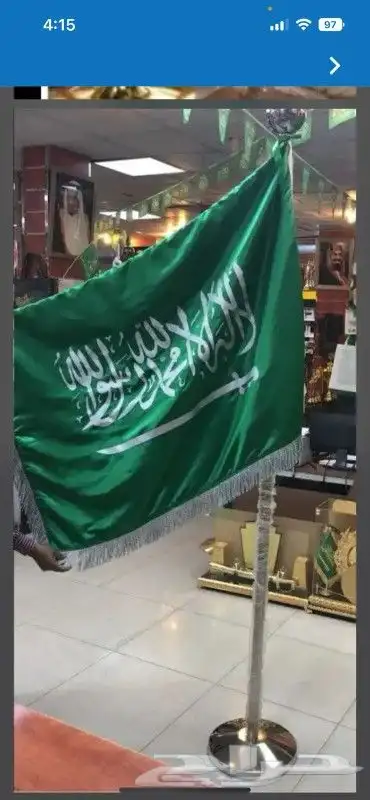 هدايا واعلان 23