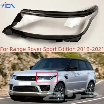 قزاز شمعة رنج روفر فيلار_سبورت_فوج 9