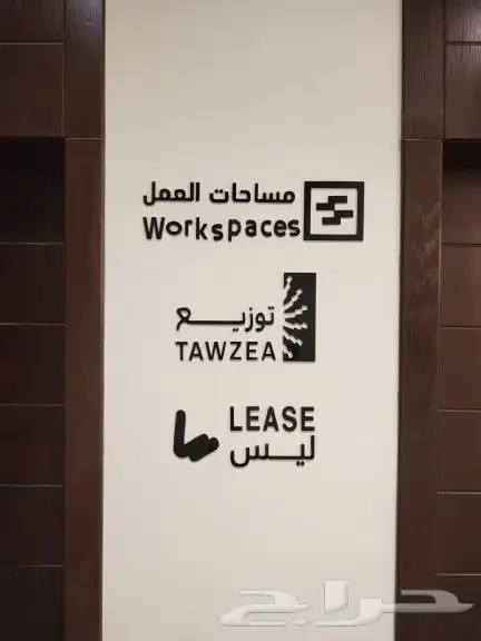 لوحات_حائط  ارقام شقق  لوحات إرشادية 0