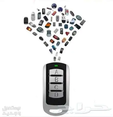 ريموتات باب كراج 0