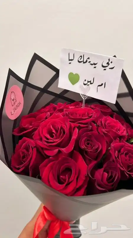 خصم 10  على باقات الورد 1