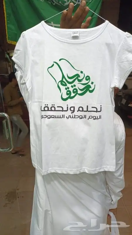 هدايا واعلان 19