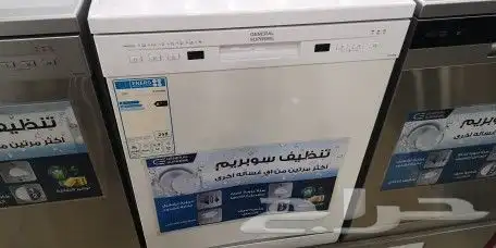 غسالات صحون مواصفات مختلفة 2