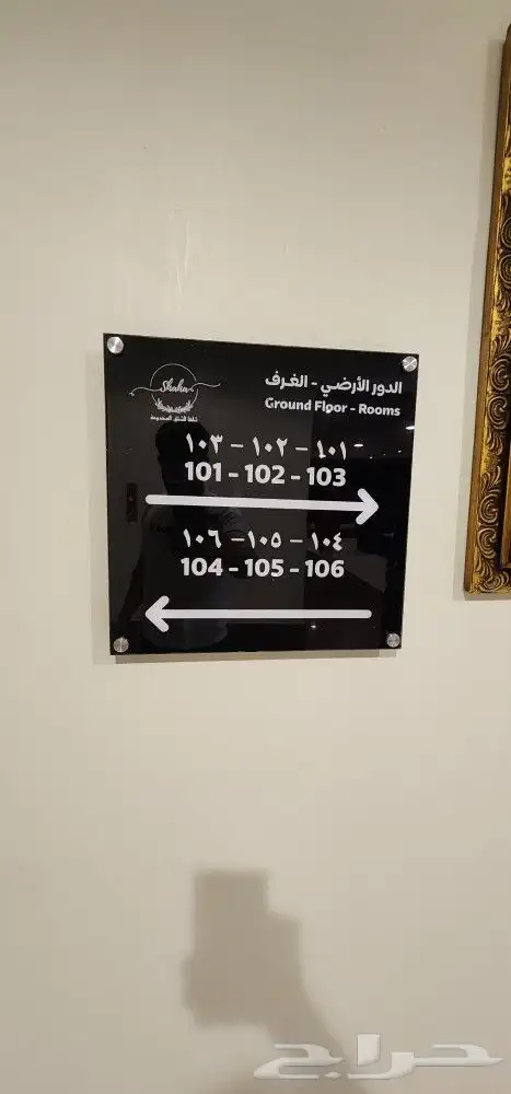 طباعة لوحات تعريفة  مطبعة 1