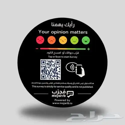 مطبعة طباعة استيكر و بانر 2