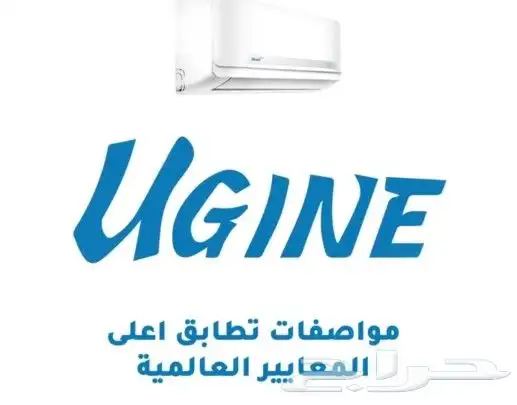 مكيفات اسبليت يوجين 0