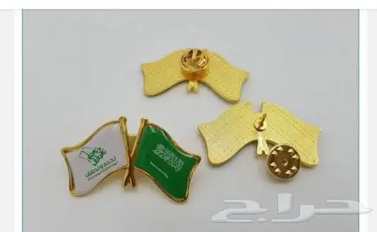 هدايا واعلان 13