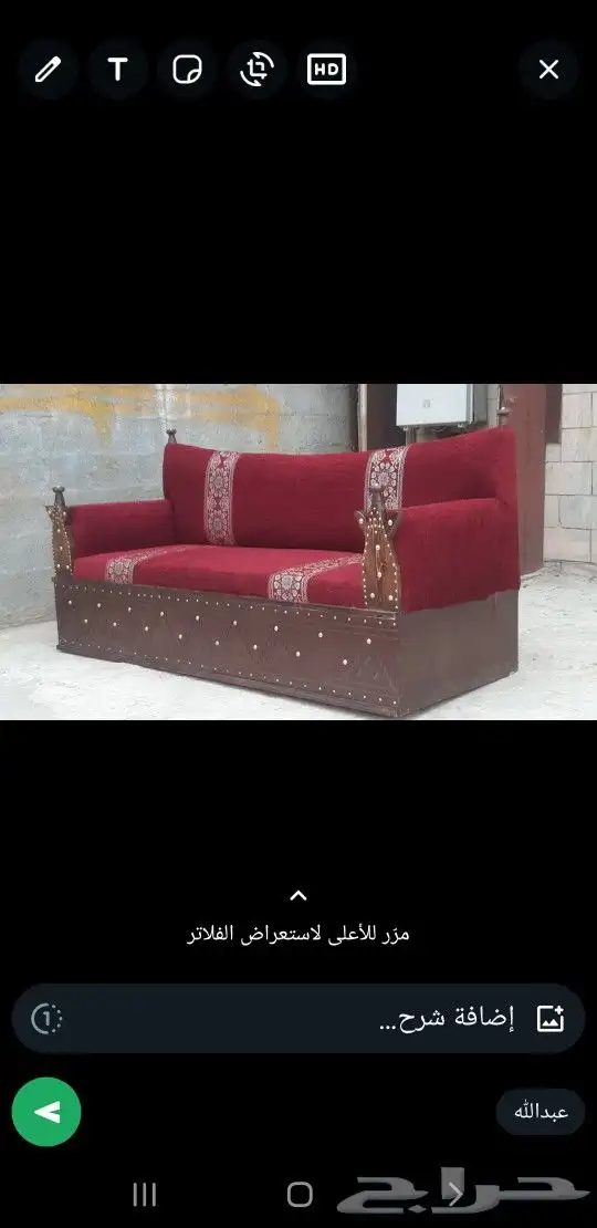 أثاث خارجي 4
