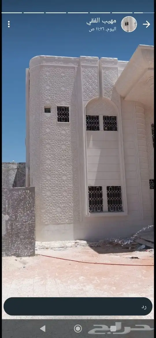 بديل الحجر 6
