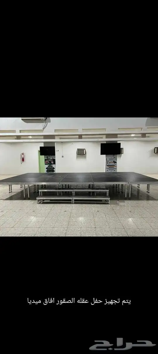 تأجير شاشات واستيج وصوتيات وإضائه 8