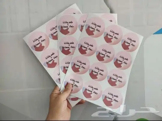 مطبعة طباعة استيكر و بانر 7