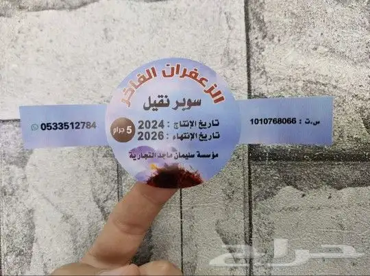 مطبعة طباعة استيكر و بانر 3