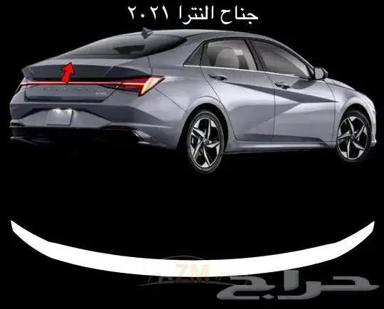 للبيع اكسسوارات مختلفه هونداي النترا لأغلب الموديلات 28