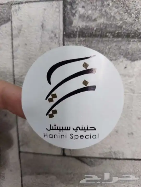 مطبعة طباعة استيكر و بانر 5