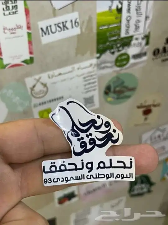 مطبعة طباعة استيكر و بانر 6