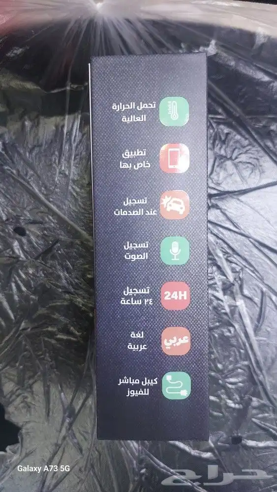 داش كام 4K امامي وخلفي ضمان سنه 7