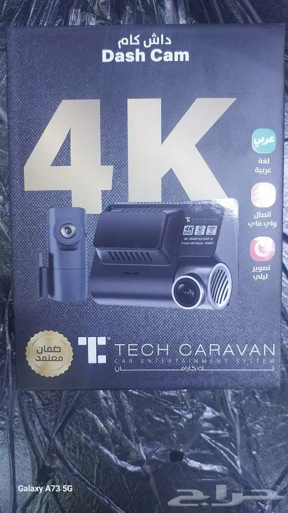 داش كام 4K امامي وخلفي ضمان سنه 6