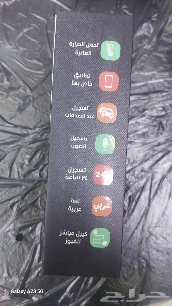 داش كام 4K امامي وخلفي ضمان سنه 3