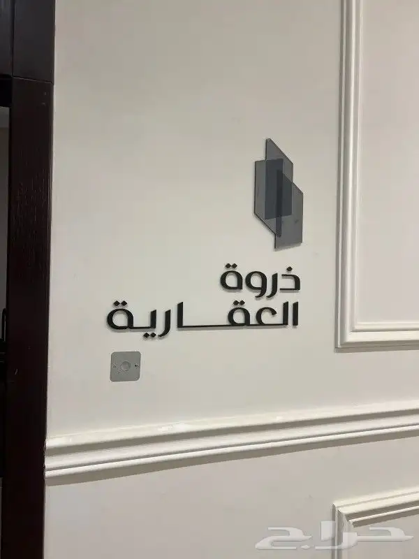 لوحات_حائط  ارقام شقق  لوحات إرشادية 1