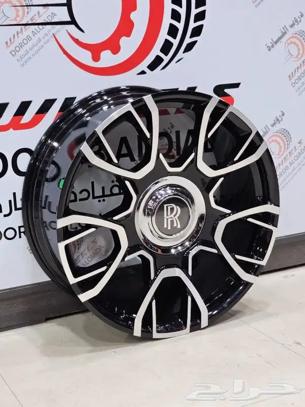 جنوط روز رايز 2021 16