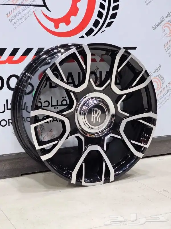 جنوط روز رايز 2021 21