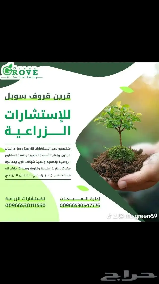 قرين_قروف_سويل يرشد من استهلاك الماء لتمتعه بخاصية 5
