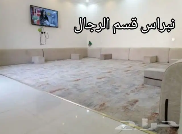 شاليهات رخيضه وسعر قليل القسم 450 14