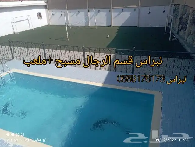 شاليهات رخيضه وسعر قليل القسم 450 15