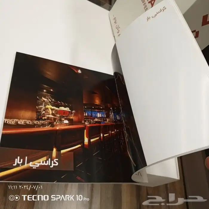 طباعة كتب طباعه بروفايل طباعه مجلات طباعه كروت 2