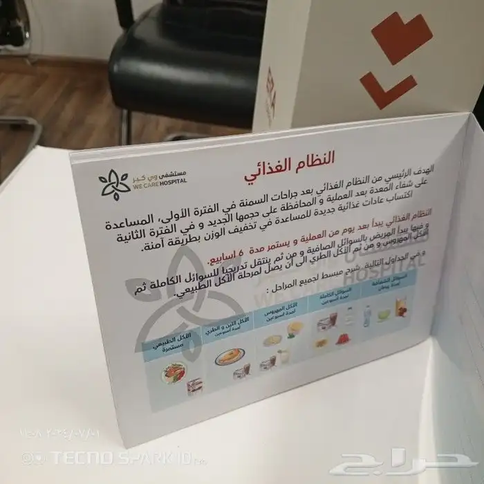 طباعة كتب طباعه بروفايل طباعه مجلات طباعه كروت 7