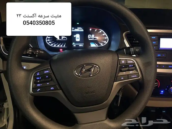 مثبت سرعه لمعظم السيارات وتشغيل عن بعد 0