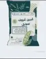قرين_قروف_سويل يرشد من استهلاك الماء لتمتعه بخاصية 3
