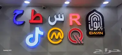 هدايا دعائية ولوحات مضيئة 18