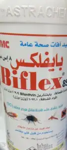 شركه مكافحه الحشرات بالدمام والخبر 4
