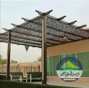 حداد 1